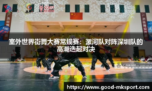 MK体育官方网站