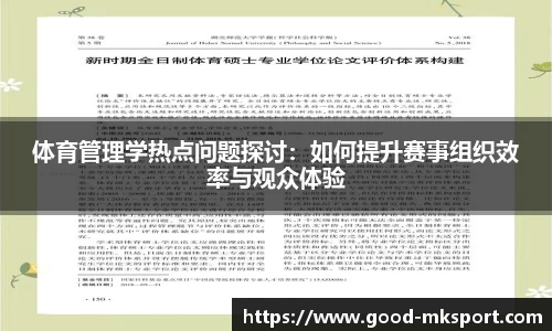 MK体育登录入口